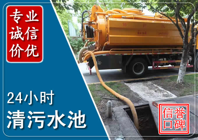 犍为化粪池清掏时人工与自动化哪个更好?清掏时有哪些要求?